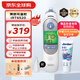 博朗（BRAUN）耳溫槍IRT6520 德國品牌 精準測溫 嬰兒電子體溫計兒童耳溫計