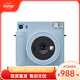 富士instax立拍立得 一次成像相機方形相機 SQUARE SQ1 冰川藍 標配