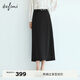 伊芙麗（eifini）朱珠代言經(jīng)典基礎H型中長(cháng)半身裙女26秋季新款易打理裙子 黑色 中長(cháng)版 M 100-110斤