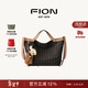 菲安妮（FION）2025新款包包女包輕奢托特包大容量單肩包情人節禮物