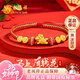 老鳳祥馬年本命年黃金手鏈女足金轉運珠紅繩新年情人節禮物送女朋友老婆 足金馬上有錢(qián)平安喜樂(lè )手鏈+證書(shū)禮盒