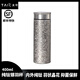 TAIC鈦度純鈦保溫杯帶濾網(wǎng)高檔泡茶銀羽杯生日送禮物 莫奈·皓月銀400ml