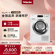 美諾（Miele）【小金剛】烘干機歐洲進(jìn)口干衣機家用大容量9KG除菌除螨升級熱泵烘干TCD371WP C