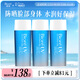 碧柔（Biore）水活防曬霜優(yōu)護水凝露 SPF50+ PA+++ 防水防汗輕薄 3瓶套裝90ml*3