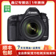 佳能（Canon）EOS 5D2 5D3 5D4 6D2 6DMark ‖全畫(huà)幅視頻直播二手單反相機 5D3+50-1.8 stm 套機 95新