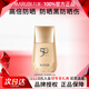 丸美（MARUBI）防曬霜小金鉆輕透戶(hù)外50倍防紫外線(xiàn)隔離清爽不油膩女高倍防曬正品 20g【旅行裝】