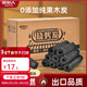 原始人木炭家用無(wú)煙燒烤木碳果木炭冬天速燃竹炭專(zhuān)用炭塊 純果木炭-3斤【配引燃塊】