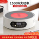 憶壺茶（YIHUTEA）電陶爐煮茶專(zhuān)用燒水不挑壺養生圍爐智能煮茶器家用加熱保溫電熱爐 【升級數顯款】電陶爐1500W-白色