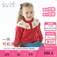 戴維貝拉（DAVE＆BELLA）兒童毛衣開(kāi)衫春裝新款女童針織長(cháng)袖外套小童外衣女寶寶上衣 紅色【現貨】 110 cm（建議身高100-110cm）