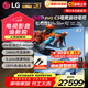 LGC5系列42/48/55/65/77/83英寸OLED游戲電視智能4K超高清護眼120Hz高刷 HDMI2.1*4 FreeSync 83英寸 OLED83C5PCA 智能電視