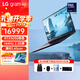 LG gram Pro 17英寸 RTX5050獨顯 16:10 AI PC 超輕薄游戲商務(wù)辦公學(xué)習筆記本電腦 Ultra7-255H 32G 2TB 升級版 雙雷電4口 超長(cháng)續航