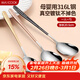 美廚（MAXCOOK）316L不銹鋼湯勺湯匙 勺子圓底餐勺飯勺湯勺 彩色3件套 MCGC3424