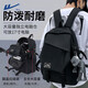 回力書(shū)包男背包大學(xué)生雙肩包男士旅游電腦大容量旅行輕便初中高中女 黑色款