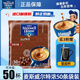 麥斯威爾（Maxwell House）麥斯威爾咖啡三合一原味特濃奶香速溶咖啡30條裝 特濃50條袋裝【3袋配星空杯】