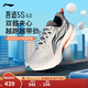 李寧吾適5S 6.0丨跑步鞋男新款緩震回彈舒適透氣中長(cháng)跑支撐休閑運動(dòng)鞋 水晶灰-5 43