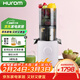 惠人（HUROM）原汁機H310A榨汁機家用汁渣分離水果機果蔬榨汁機無(wú)網(wǎng)大口徑韓國進(jìn)口 【迷你款】無(wú)網(wǎng)大口徑-淺紫