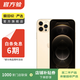 Apple iPhone 蘋(píng)果12 Pro Max 二手手機 支持移動(dòng)聯(lián)通電信5G 學(xué)生機 國行 金色 256G