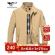 七匹狼【狼族生活】夾克男春季立領(lǐng)三防外套男士商務(wù)茄克衫防風(fēng)衣男裝 701(卡其) 180/96A(XXL)