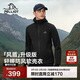 伯希和（Pelliot）[風(fēng)盾]戶(hù)外沖鋒軟殼衣男秋冬耐磨高彈防風(fēng)外套女夾克115306017黑L