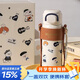 杯具熊（BEDDYBEAR）盛開(kāi)雙飲保溫杯女便攜杯套吸管水杯大容量學(xué)生杯子550ML海洋狗狗