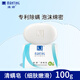 滿(mǎn)婷（MANTING）清螨皂（細膚潤滑）100g(除螨皂香皂去螨蟲(chóng)螨婷洗臉皂后背沐浴露)