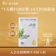 阿芙（AFU）精油護膚無(wú)感面膜補水保濕舒緩祛痘控油學(xué)生送禮物 茶樹(shù)祛痘控油面膜1片