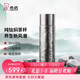 希諾（heenoor）純鈦保溫杯燜茶壺戶(hù)外旅行便攜家用泡茶杯子X(jué)N-T355云海霧凇420mL