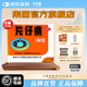 [片仔癀（PZH）]片仔癀 3g*1粒 2盒裝 OTC版 漳州片仔癀國藥準字含牛黃麝香官方旗艦 順豐發(fā)貨 附木質(zhì)收納盒