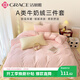 潔麗雅（Grace）牛奶絨三件套 加厚法蘭絨學(xué)生宿單人被套-嫩粉芝士 150*200cm