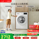 博世（BOSCH）【云朵白2.0】變頻滾筒洗衣機10KG大容量 專(zhuān)業(yè)羊毛洗 智能除漬 15分鐘快洗 WGA152000W國家補貼15%