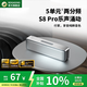 BOGASING【Top榜】S8Pro無(wú)線(xiàn)藍牙音箱發(fā)燒級HiFi音質(zhì)臺式電腦音響戶(hù)外便攜式超重低音炮大音量迷你寶格聲 皓月銀【五核發(fā)聲-HIFI高音質(zhì)】 兩分頻音效+60W功率+藍牙5.3