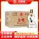 五糧液仙林生態(tài)酒公司52度優(yōu)級酒五糧歪嘴酒450ml*10瓶整箱裝