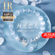 赫蓮娜(HR)輕奢貓眼女生手鏈水晶手串首飾品實(shí)用走心新年情人節生日禮物 月光戀人貓眼手鏈【七倉發(fā)貨】