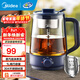 美的（Midea）養生壺煮茶壺泡茶1L復古噴淋式蒸汽煮茶器小型辦公室燒水壺煮茶燒水一體電熱水壺花茶壺蒸茶器年貨 1L 【長(cháng)效保溫】MK-ZC10S01
