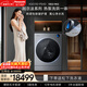 松下（Panasonic）阿爾法系列 滾筒洗烘 13KG滾筒洗衣機全自動(dòng)+9KG熱泵烘干 大容量納諾怡護理  XQG130-P5HD