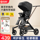 SMARTSTROLLER遛娃神器嬰兒推車(chē)可坐可躺輕便折疊雙向高景觀(guān)0-6歲用寶寶溜娃車(chē) 星空黑(鋁合金車(chē)架+3D舒適透氣)