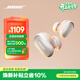 BOSE QuietComfort 消噪耳塞Ultra-晨霧白 真無(wú)線(xiàn)藍牙降噪耳機大鯊3代 智能耳內音場(chǎng)調校送禮禮物