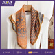 DHKZSTE真絲絲巾高檔桑蠶絲羊毛披肩圍巾禮盒裝教師節送長(cháng)輩母親生日禮物  駿馬圖騰
