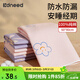 柯斯德尼（kidsneed）姨媽墊隔尿墊月經(jīng)墊床上純棉防水防漏可洗生理期經(jīng)期墊60X80cm
