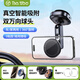 THE TREE磁吸車(chē)載電動(dòng)吸盤(pán)手機支架真空汽車(chē)導航支架便攜式真空吸附固定支架影視拍攝