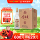 古井貢酒 金古井 濃香型白酒 50度 500mL*6瓶 整箱裝 口糧酒
