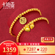 卡鉑亞 古法黃金手鏈女999足金福字蓮蓬傳承手鏈圓珠彈力繩轉運珠手串 加厚款 5mm金珠 全珠手鏈 7.85克
