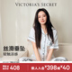 維多利亞的秘密（Victoria's Secret）楊冪同款 緞面水光綢絲滑短袖印花家居服套裝睡衣女