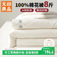 無(wú)印良品A類(lèi)100%新疆純棉花被子 秋冬季加厚被芯棉被8斤 200*230cm