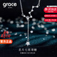 Grace GirlPT950鉑金北斗七星項鏈女士北極星吊墜輕奢情人節禮物送女友老婆 鉑金七星項鏈+輕奢禮盒