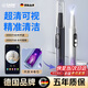 RASW德國牙結石去除器真超聲波潔牙器洗牙儀可視化沖牙器禮物電動(dòng)剔牙神器小家電清除牙垢工具煙漬清除 【可視白】五檔+1500萬(wàn)像素+紫光殺菌 德國品牌 超清可視 精準清潔