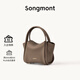 Songmont元寶包mini菜籃子春夏系列設計師款手提斜挎手機包 大象灰 現貨