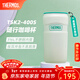 膳魔師（THERMOS）保溫杯不銹鋼隨行杯馬卡龍色系桌面水杯學(xué)生女士情侶杯子 TSK2 奶油青綠 440ml