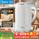 美的（Midea）電熱水壺養生母嬰級316L內膽雙層無(wú)縫一體家用燒水壺1.7L大容量自動(dòng)智能斷電泡茶 SH17M301PRO
