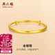 周六福（ZLF）  黃金手鐲女款足金999光面金鐲子手飾金耀鐲 計價(jià) 16.63g